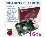 Микрокомпьютер Raspberry Pi 5 16Гб