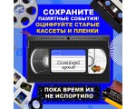 Конвертер Micro USB type B + Usb 2.0 с RCA/S-video плата видеозахвата EmcUsbRca /TV DVD VHS AV аудио/ для оцифровки видеокассет /easycap / совместим со смартфонами и планшетами на android/