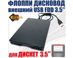 Флоппи дисковод внешний FDD 3.5 дюйма Espada, FD-05PUB USB 1.44 MB