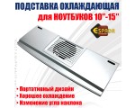 Устройство охлаждения ноутбука Espada 108, портативная охлаждающая подставка