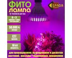 Светодиодная фитолампа для растений Е27 Espada Fito E-27-10-10W 85-265V / Led лампа для гидропоники, аквариумных растений, выращивания рассады /