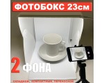 Лайт - куб портативный для предметной фотосъёмки 23x23x23cm Светодиодная подсветка USB, 2 фона / Мини софтбокс LED складной