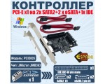 Контроллер PCI-E х1 на 2х SATA2+2 х eSATA+1х IDE, чип JMicron JMB363, модель PCIE005, Espada