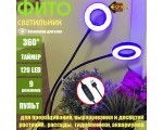 Светодиодный фитосветильник Espada USB Fito E-EUS2 5V, круглый для выращивания рассады и досветки растений / Led фитосветильник для гидропоники, аквариумных растений