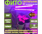 Светодиодный фитосветильник Espada Fito E-USBCR30W 220V, 2 лампы, линейный с блоком питания для выращивания рассады и досветки растений / Led фитосветильник для гидропоники, аквариумных растений