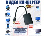 Видео конвертер USB 3.0 to HDMI Espada черный модель: EU3HDMI /переходник юсб внешняя видеокарта/