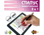 Стилус пассивный 2 в 1 универсальный Espada STP-102 для смартфонов и планшетов, цвет розовый