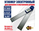 Угломер электронный Espada AngleRuler 20