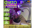 Светодиодный фитосветильник Espada E-EPS3 USB fito, круглый, 3 фитолампы для выращивания рассады и досветки растений, фитосветильник для гидропоники, аквариумных растений