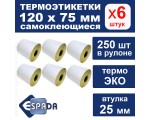 Термоэтикетки ТермоЭко 120х75 мм, комплект 6 рулонов
