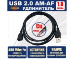 Кабель удлинитель USB 2.0 AM-AF 1,8 метра Espada Emf18