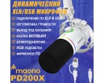 Динамический микрофон Maono PD200X